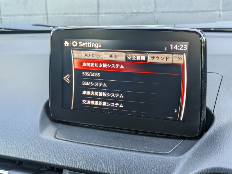 マツダ CX-3 中古車