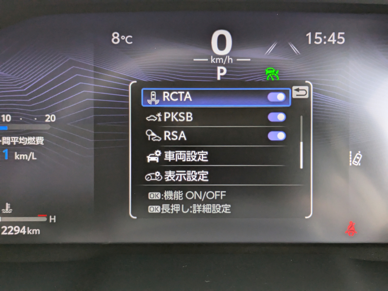 トヨタ RAV4 中古車