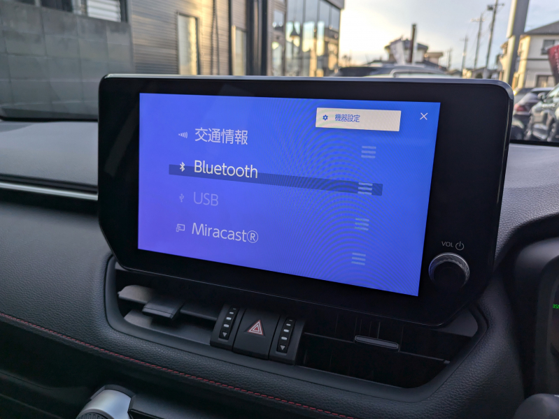 トヨタ RAV4 中古車