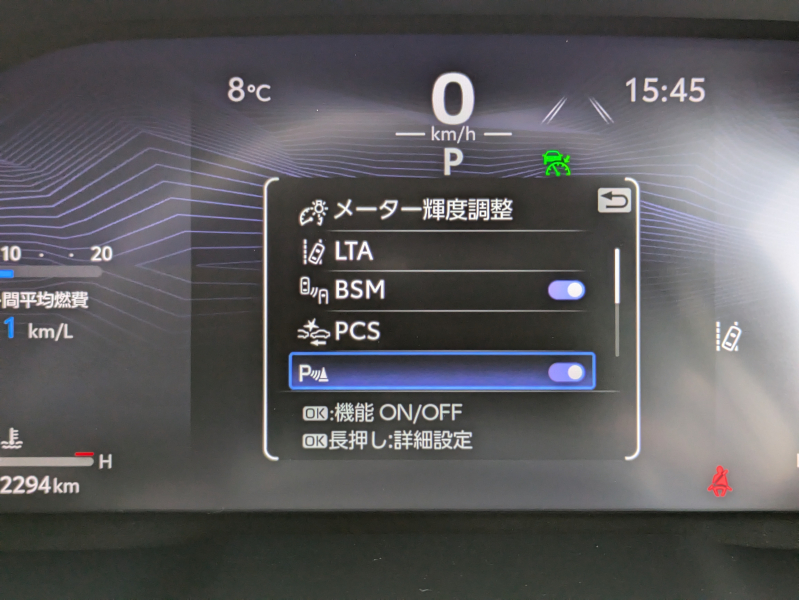 トヨタ RAV4 中古車