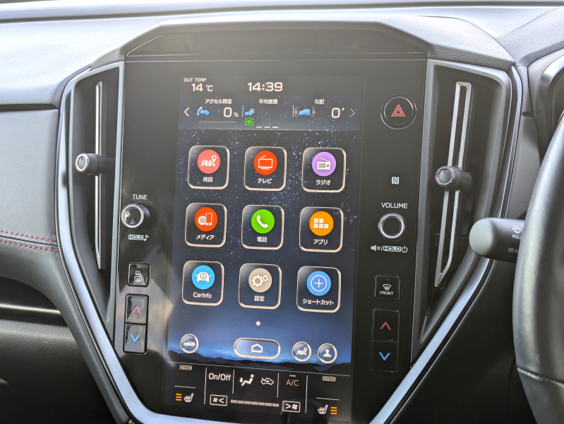 スバル レヴォーグ 中古車