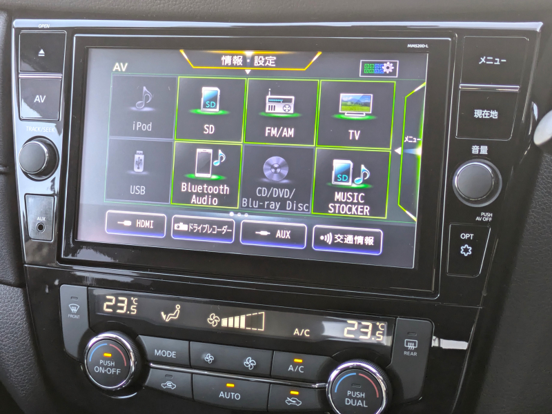 日産 エクストレイル 中古車