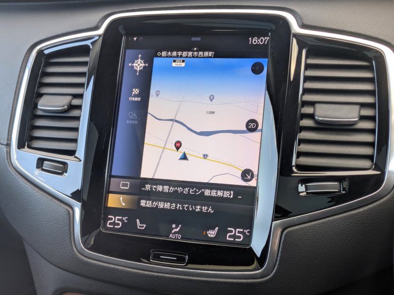 ボルボ XC90 中古車