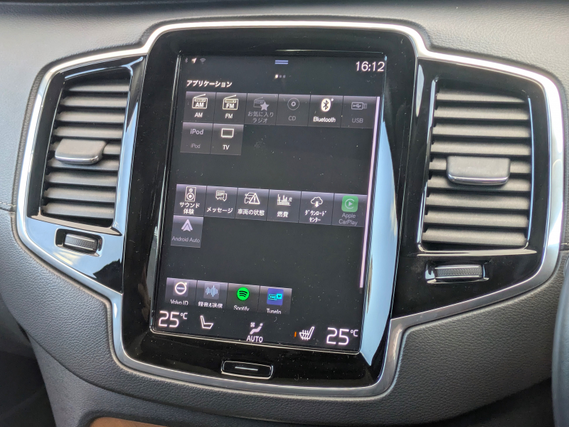 ボルボ XC90 中古車