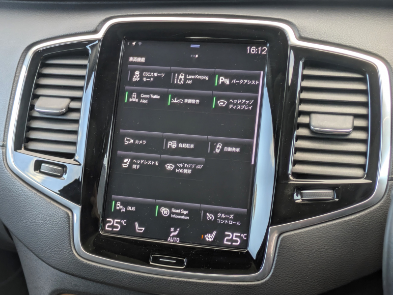 ボルボ XC90 中古車