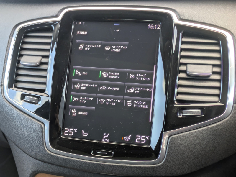 ボルボ XC90 中古車