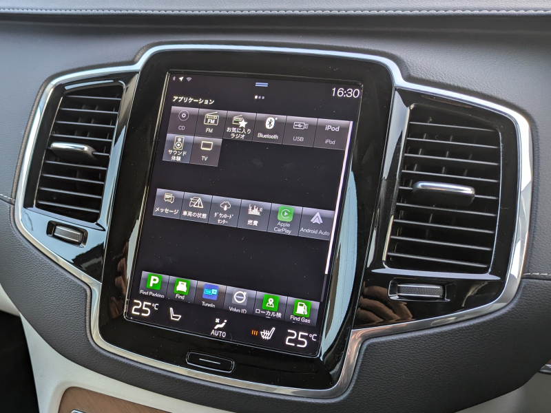 ボルボ XC90 中古車