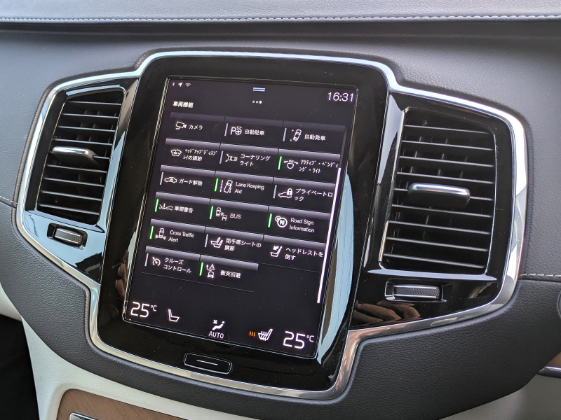 ボルボ XC90 中古車
