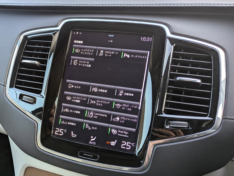ボルボ XC90 中古車