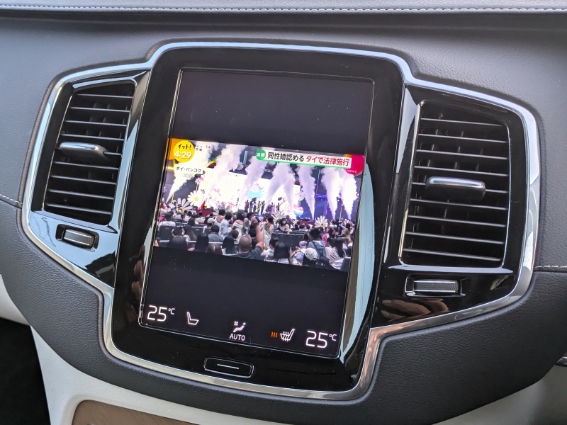 ボルボ XC90 中古車