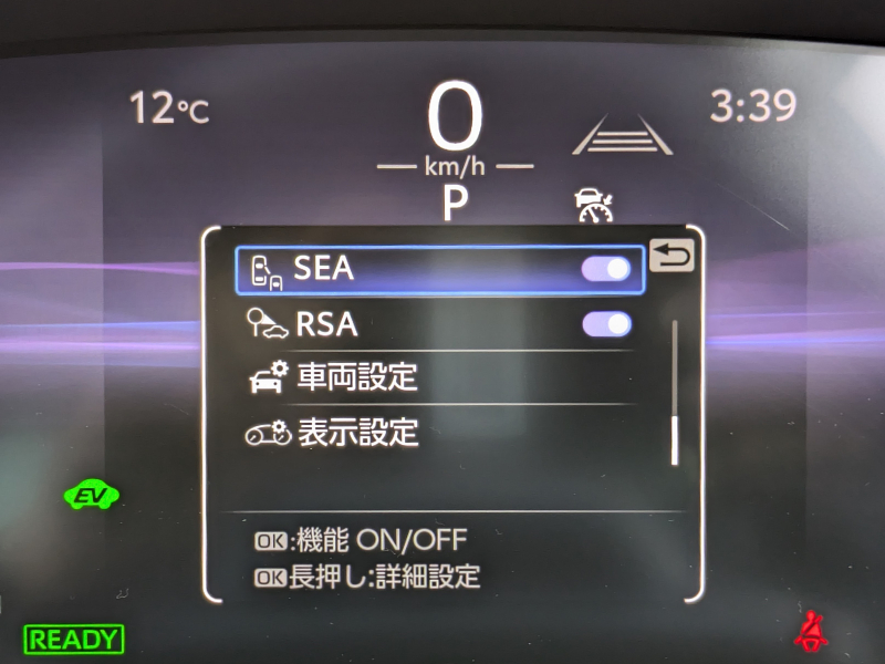 トヨタ クラウン クロスオーバー 中古車