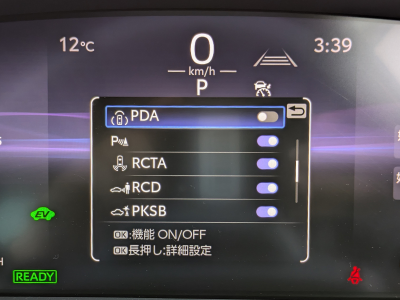 トヨタ クラウン クロスオーバー 中古車