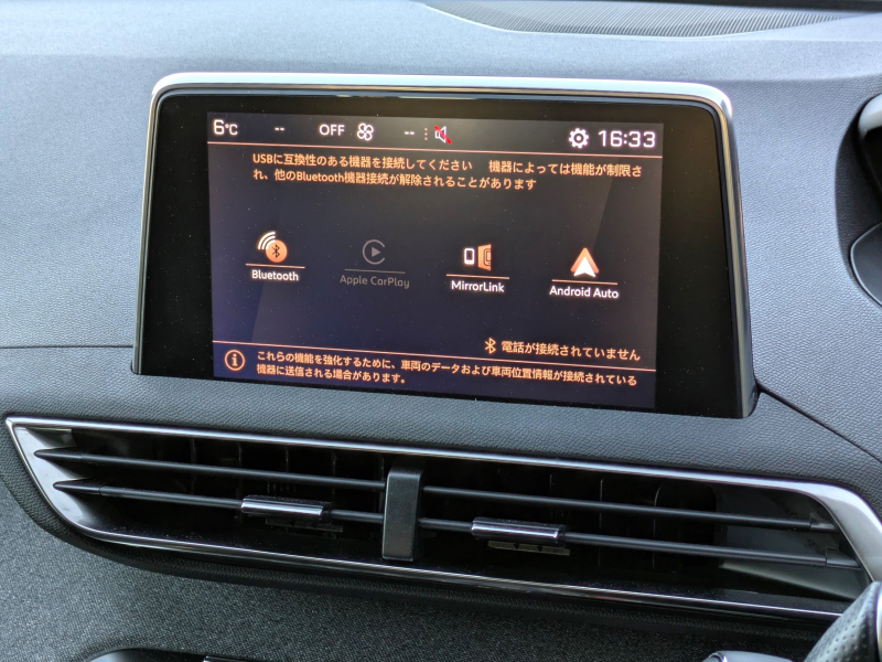 プジョー 3008 中古車