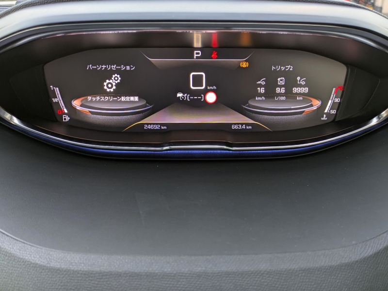 プジョー 3008 中古車