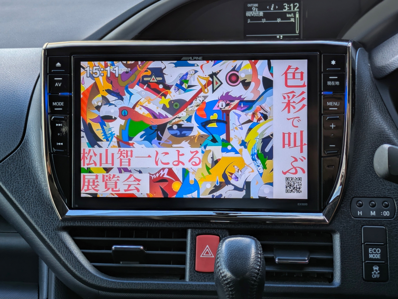 トヨタ ヴォクシー 中古車