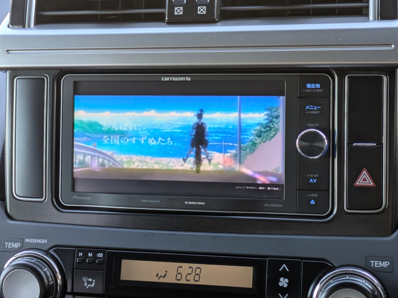 トヨタ ランドクルーザープラド 中古車