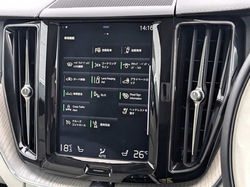 ボルボ XC60 中古車