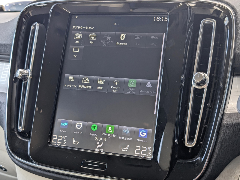 ボルボ XC40 中古車