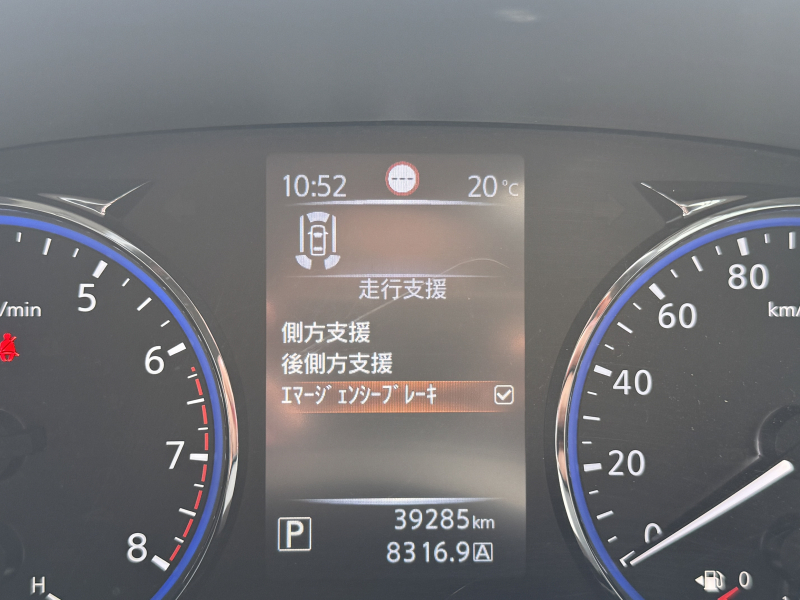 日産 エルグランド 中古車