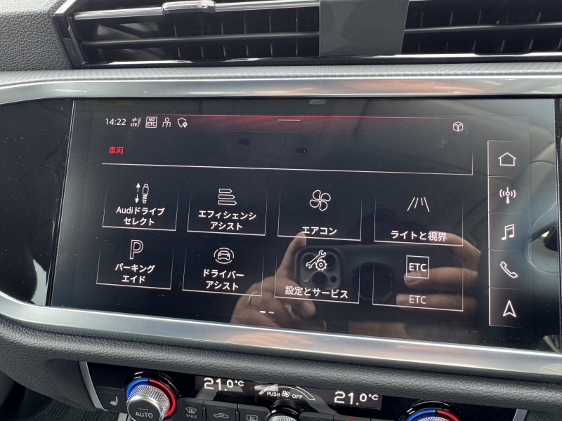 アウディ Q3 中古車