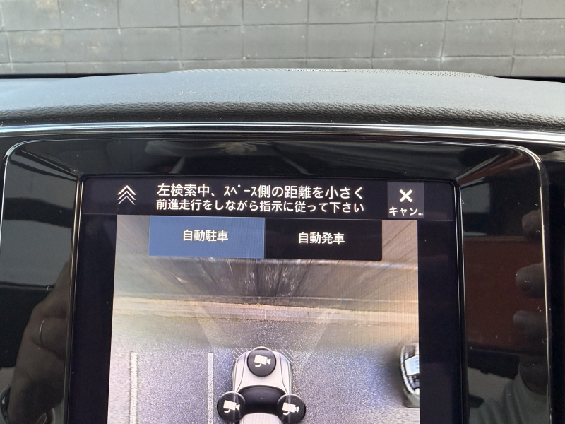 ボルボ XC40 中古車