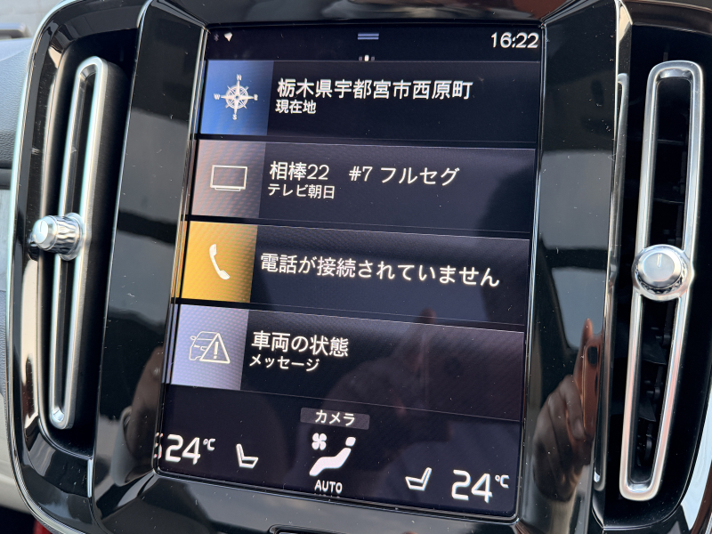 ボルボ XC40 中古車