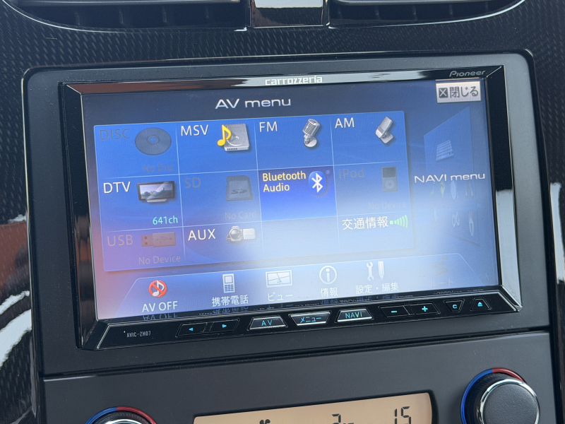 シボレー コルベット Z06 中古車