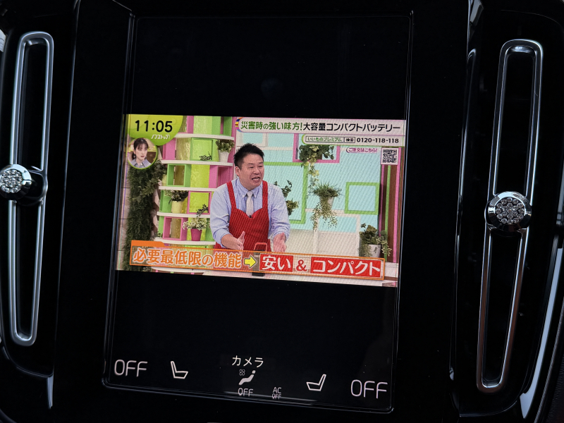 ボルボ XC40 中古車