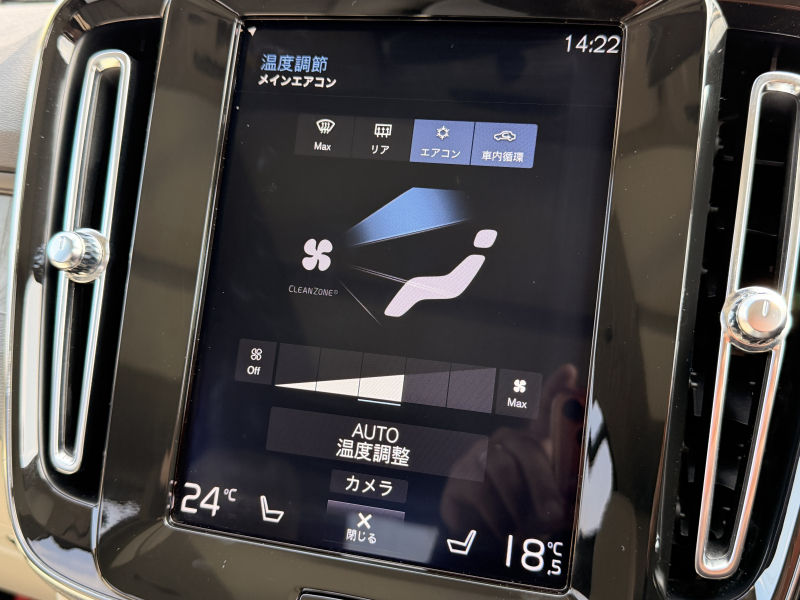 ボルボ XC40 中古車