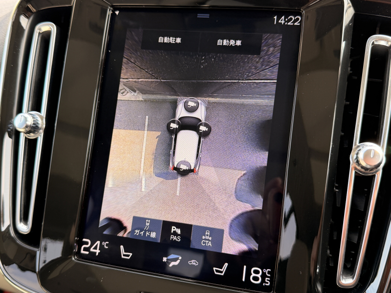 ボルボ XC40 中古車