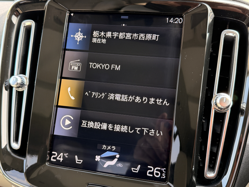 ボルボ XC40 中古車