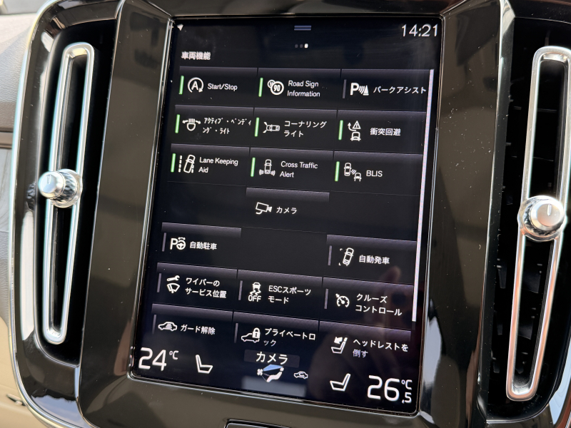 ボルボ XC40 中古車