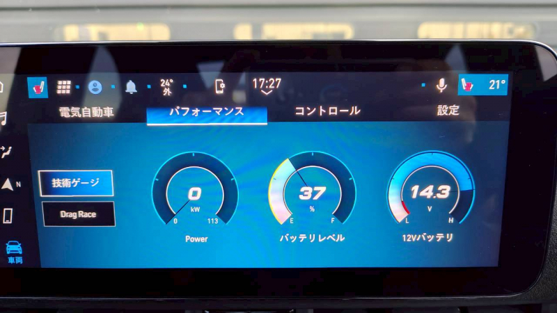 アバルト 500e 中古車