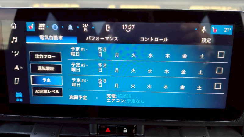 アバルト 500e 中古車