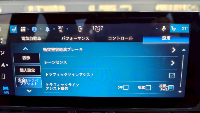 アバルト 500e 中古車