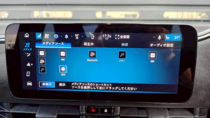 アバルト 500e 中古車