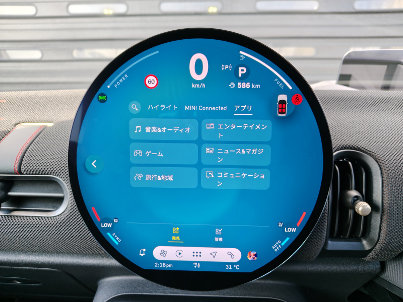 MINI(ミニ) ミニコンバーチブル 中古車
