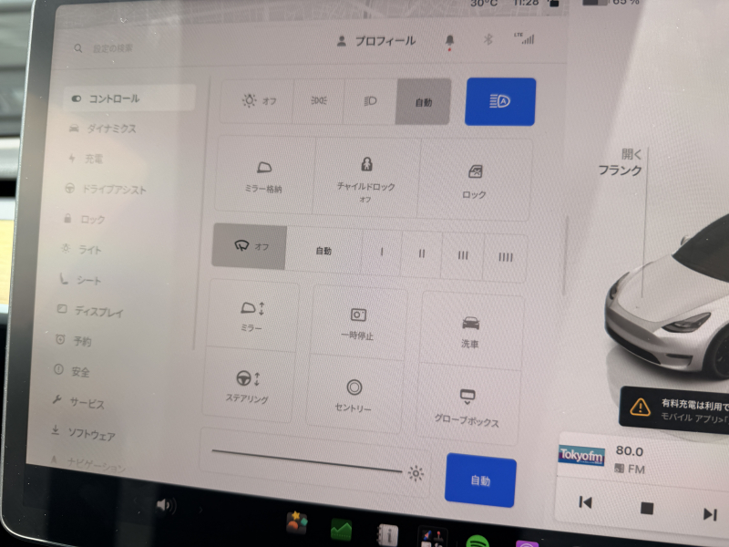 テスラ モデルY 中古車