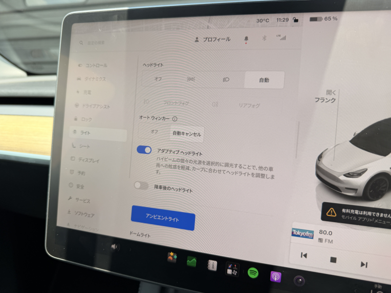 テスラ モデルY 中古車