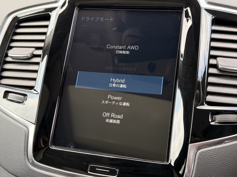 ボルボ XC90 中古車