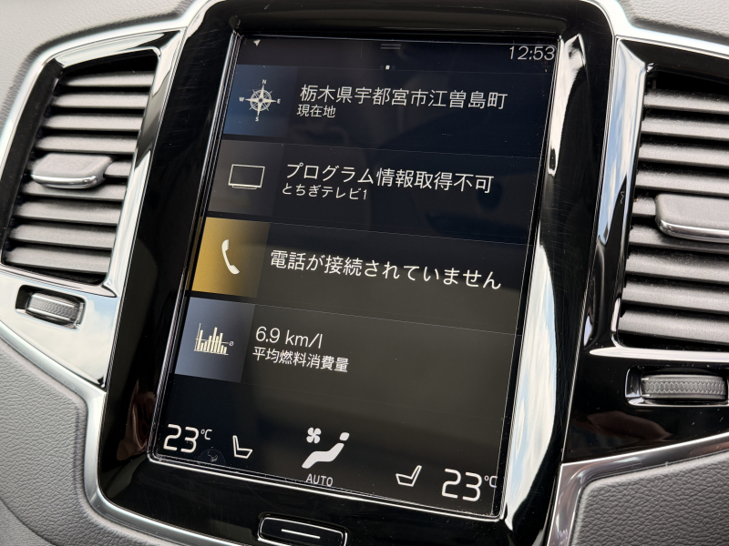 ボルボ XC90 中古車