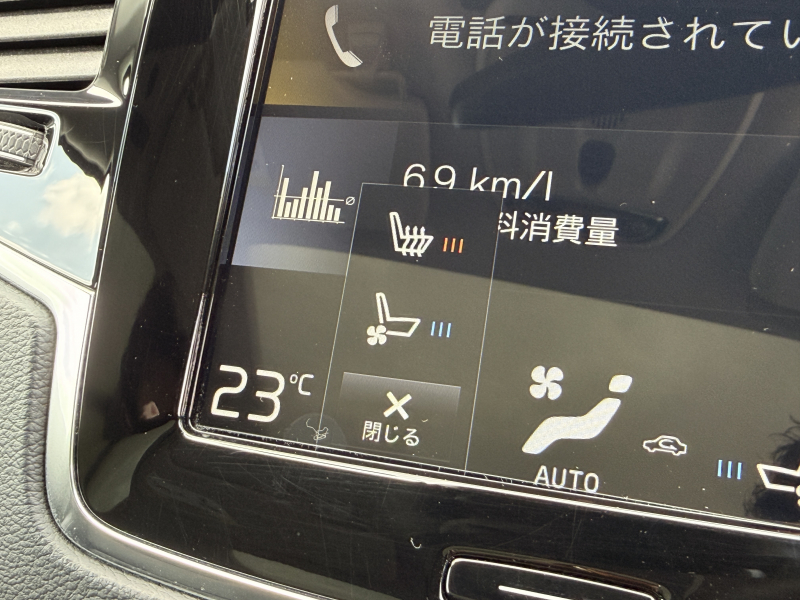 ボルボ XC90 中古車