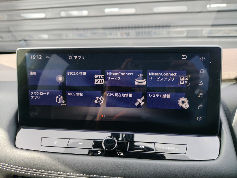 日産 エクストレイル 中古車