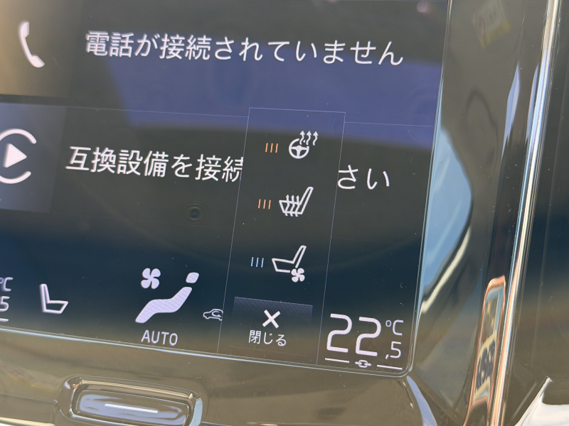 ボルボ V60 中古車