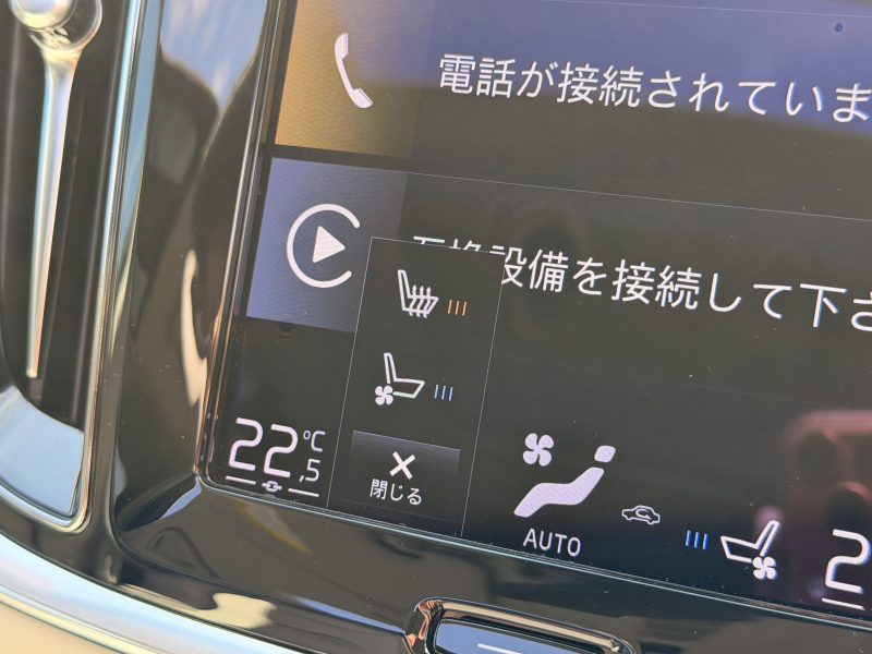 ボルボ V60 中古車