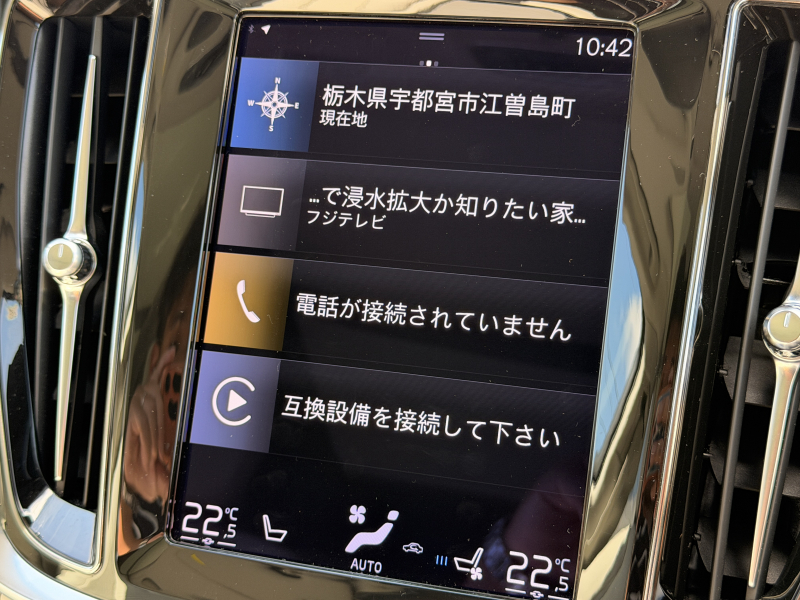 ボルボ V60 中古車