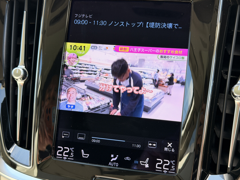 ボルボ V60 中古車