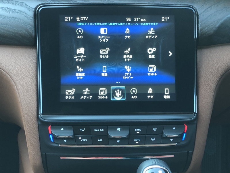 マセラティ クアトロポルテ 中古車