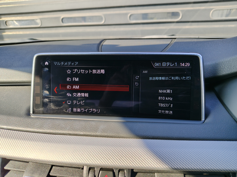 BMW X5 中古車