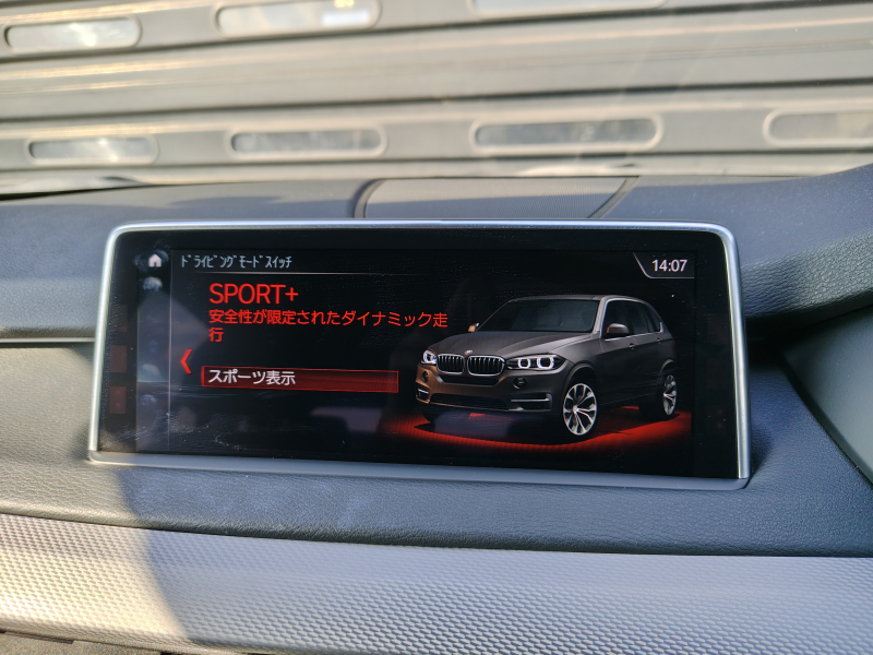 BMW X5 中古車
